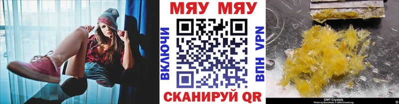 Купить наркотик аптеки Малаховка Кокаин  МАРИХУАНА  Псилоцибиновые грибы  ГАШИШ  Меф  Экстази  АМФЕТАМИН  А ПВП 