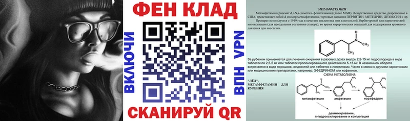 АМФ Розовый  blacksprut ONION  Малаховка 