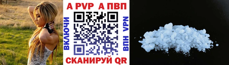 как найти закладки  Малаховка  A PVP VHQ 