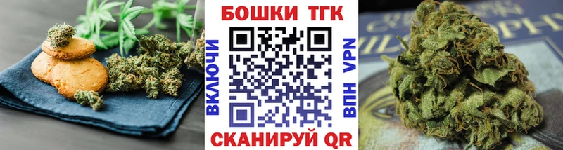 наркошоп  Малаховка  Еда ТГК марихуана 