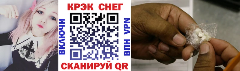 omg как зайти Малаховка COCAIN 97%