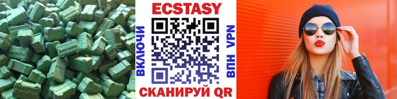 ЭКСТАЗИ Дубай  где купить   Малаховка 