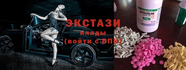 мескалин Алексеевка