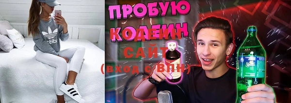 мескалин Алексеевка