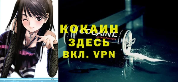 мескалин Алексеевка