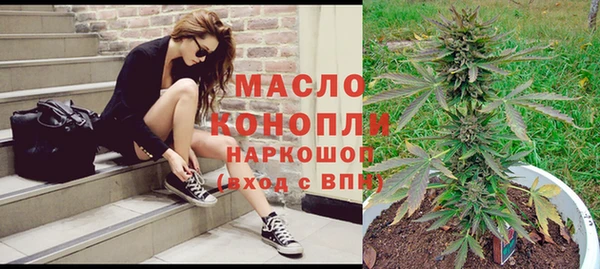 мескалин Алексеевка