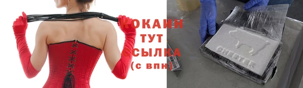 мескалин Алексеевка