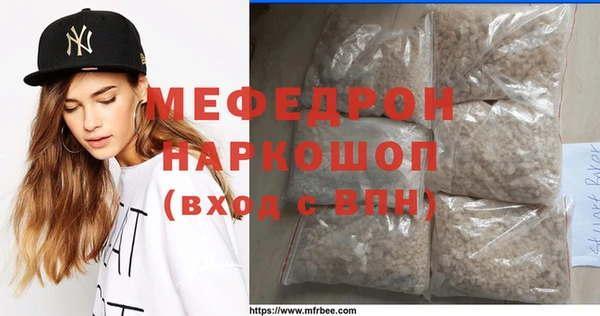мескалин Алексеевка