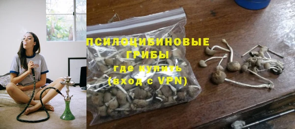 мескалин Алексеевка