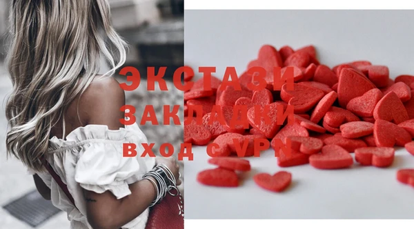мескалин Алексеевка
