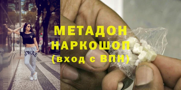 мескалин Алексеевка