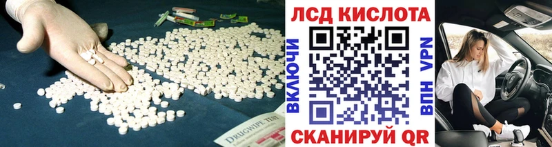 LSD-25 экстази кислота  дарк нет официальный сайт  Малаховка 