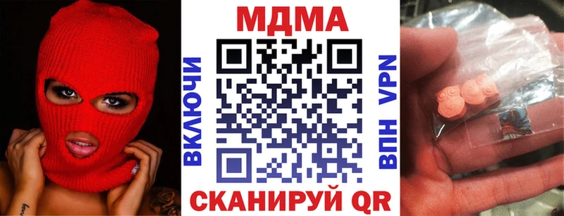 МДМА VHQ  Малаховка 