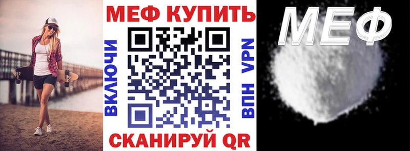 блэк спрут онион  Малаховка  МЯУ-МЯУ мука 