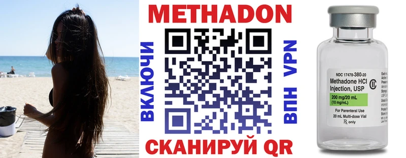 сколько стоит  Малаховка  МЕТАДОН кристалл 