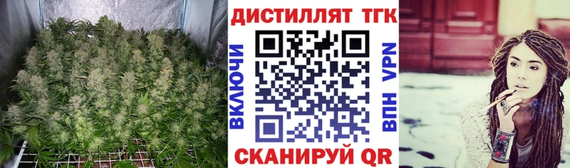 ТГК THC oil  kraken как зайти  Малаховка 