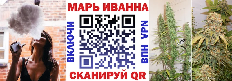 МАРИХУАНА White Widow  где можно купить   Малаховка 